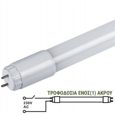 Λάμπα LED T8 Tube 120cm 18W 230V 1850lm 3000K Θερμό Φως 13-011800